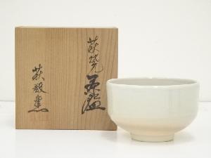 萩焼　萩殿窯造　茶碗（共箱）